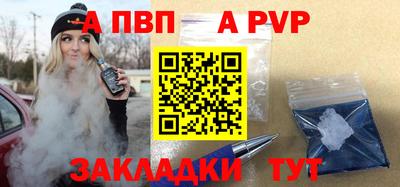 дживик Гусь-Хрустальный
