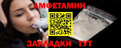 MESCALINE Гусиноозёрск