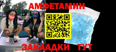 дживик Гусь-Хрустальный