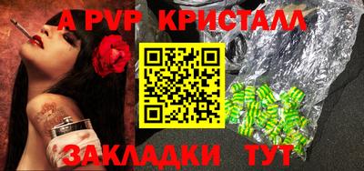 MESCALINE Гусиноозёрск