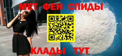 MESCALINE Гусиноозёрск