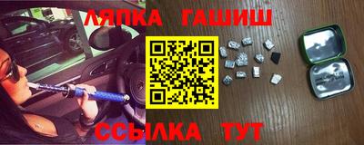 таблы Гусев