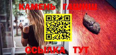 таблы Гусев