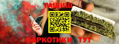 MESCALINE Гусиноозёрск