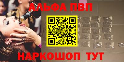 таблы Гусев