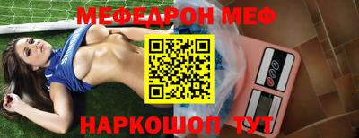 таблы Гусев