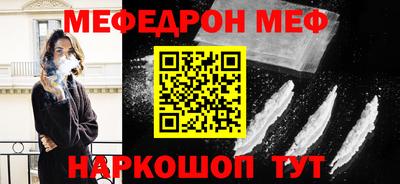 MESCALINE Гусиноозёрск