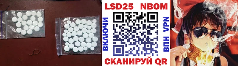 LSD-25 экстази кислота  ссылка на мегу вход  Избербаш 