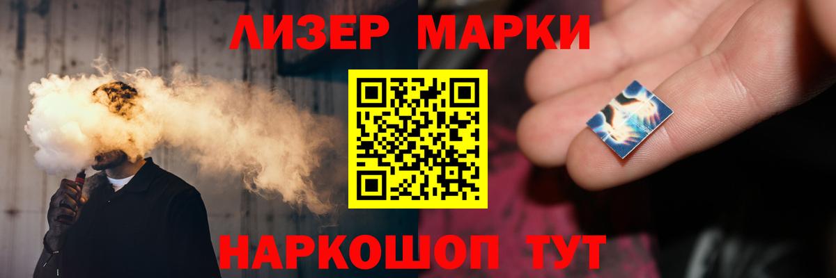 Избербаш  Лсд 25 экстази кислота  Лсд 25 экстази кислота  Вход с VPN 