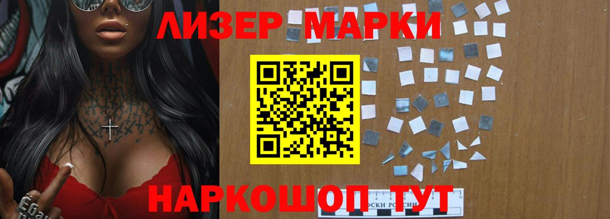 Лсд 25 экстази кислота Избербаш