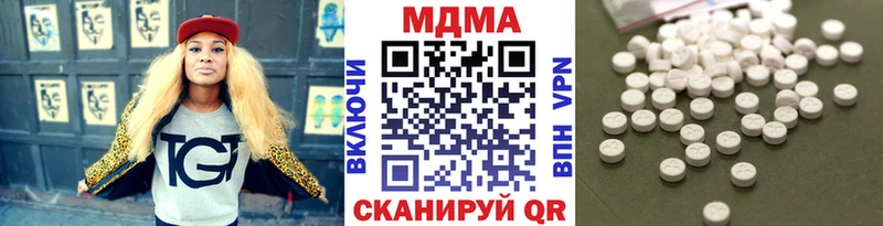 МДМА молли  Избербаш 