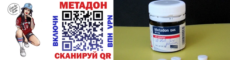 цены Избербаш МЕТАДОН мёд