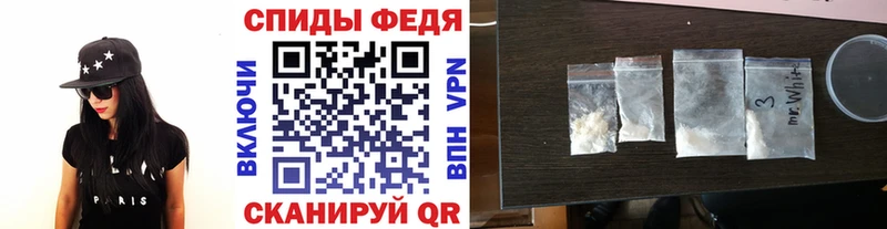 МЕТАМФЕТАМИН кристалл  Избербаш 