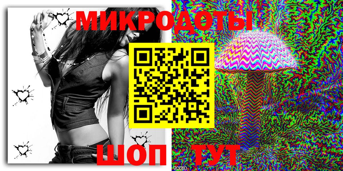 Галлюциногенные грибы мицелий  Вход с VPN  Галлюциногенные грибы Cubensis  Избербаш 